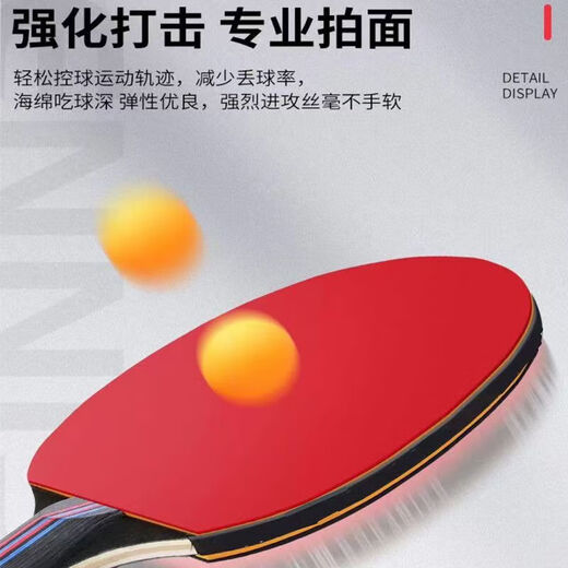 Table tennis racket 2 pack comes with three balls. Professional training for adults, students and children. Durable competition racket. 2 classic long and short handles - 5 balls + racket bag included.