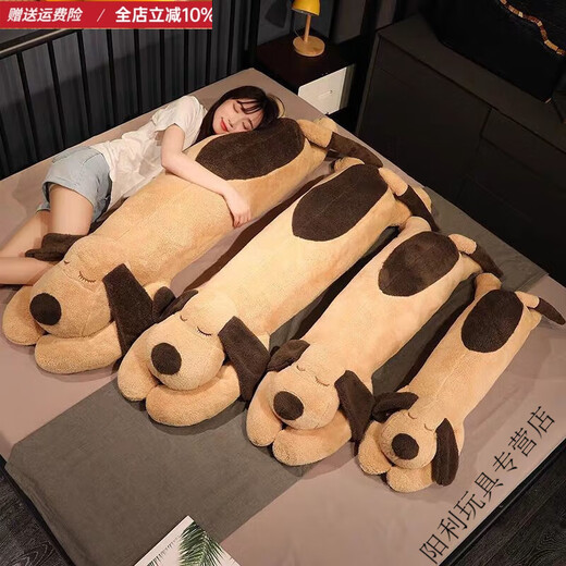 迪士尼（Disney）趴趴狗公仔抱枕娃娃毛绒玩具狗狗玩偶可拆洗大娃娃女生睡觉长条抱 棕色趴趴狗[升级品质】【带拉链可拆洗】 全长180厘米【手脚拉直量】