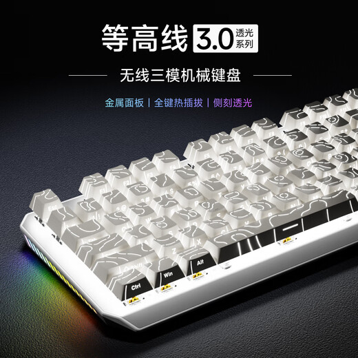 Forward TK870 three-mode wireless mechanical keyboard and mouse set wired Bluetooth side engraving contour 3.0 high-value office games e-sports computer laptop tablet iPad general blackberry contour pro3.0 [87 keys - blue light] wired + mouse blue axis [crunchy feel]