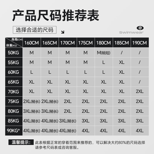 梦多福泳衣泳裤男 游泳装备全套男长袖长裤全身防晒男士泳衣套装潜水服 灰网长款三件套 XL （130-150斤）