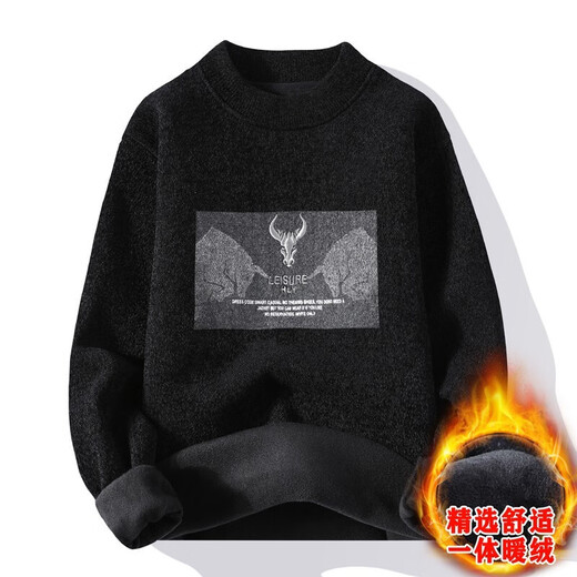 Hadun sweater men plus velvet thickened autumn and winter new knitted sweater men pullover student trendy sweater Korean version 239 black L[100-115Jin[Jin equals 0.5 kg]]