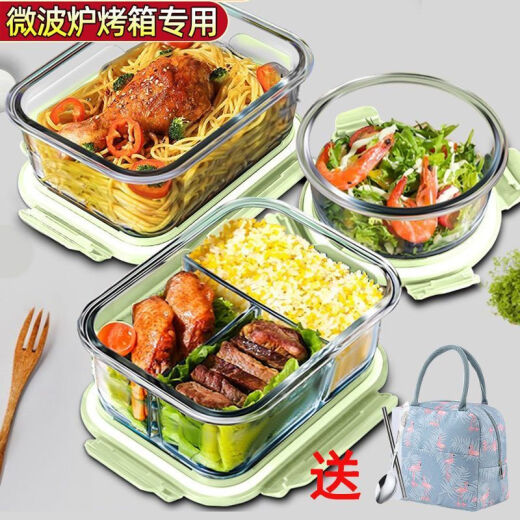 奈迅玻璃饭盒上班族微波炉加热专用饭盒带盖保鲜盒保温便当盒玻璃 北欧蓝盖（奶冷耐热） 3格1048ML+餐包+餐具
