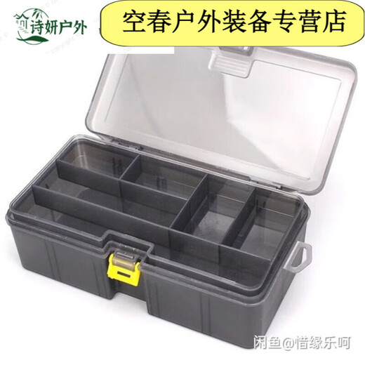 Ripa Fishing Accessories Box Thickened Double-layered Lure Bait Double-sided Deepened Storage Box Accessories Tool Box Multi-Functional Fishing Gear Gun Color Double-layered Lure Box