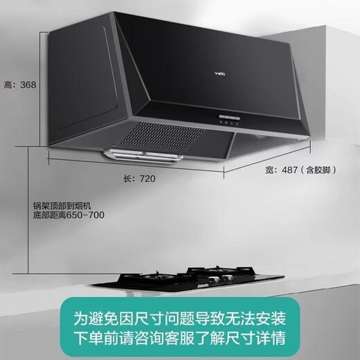 i11148/i6D05油烟机老式中式大吸力小尺寸型家用抽油烟机顶吸 华帝i11148(15风量-黑色)