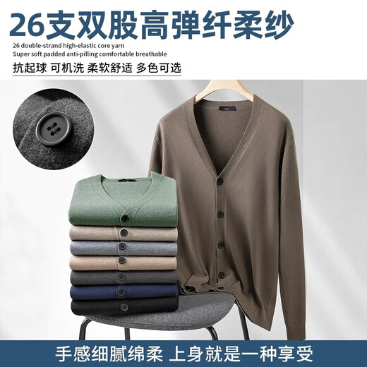 Catman spring sweater cardigan men thin coat V-neck sweater sweater top men khaki [machine washable and easy to care] XL (125-140Jin [Jin equals 0.5 kg])