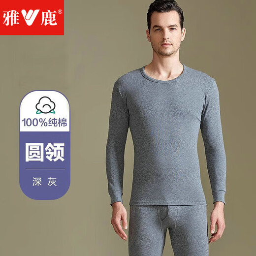 雅鹿秋衣秋裤男纯棉保暖内衣男士大码薄款100%全棉打底棉毛衫套装 藏青色 XL 【建议120-150斤】