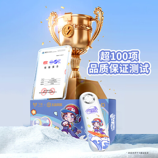 Feimao M1 King of Glory modelo de cooperación móvil sin tarjeta 4g portátil wifi6 enrutador de tres redes punto de acceso inalámbrico para automóvil acceso a Internet titular de la tarjeta computadora portátil Tesoro de Internet