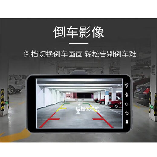 汽车行车记录仪 循环录像 高清1080P吸盘式单双录带倒车影像通用 T679高清单镜头标配+64G卡