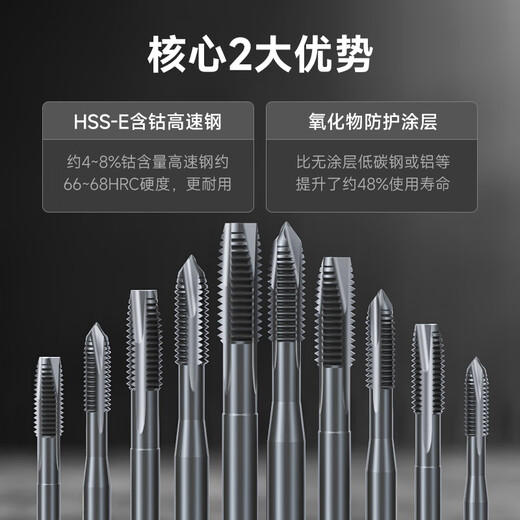 
XMSJ Pin-Tap EX-SUS-POT Cobalt-containing Stainless Steel Special Machine for Wire Tapping Extended LT Copper Extended OH3 M16X2X200L 15868
