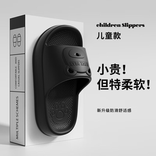 EVA children's slippers cartoon style waterproof home beach slippers soft bottom Internet celebrity sandals slippers summer green anti-slip upgraded model 17 28-29 inner length 17cm suitable for 4-5 years old