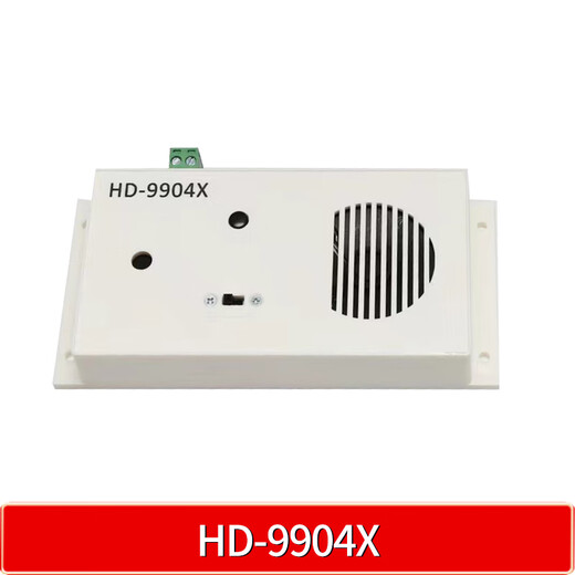 Kezhitu Giant Tongli Elevator Intercom HD-9901/9991/9902Y/9904CX/212GK/9900Z/412 HD-9902Y (es ist ein verbessertes Modell von 9902)
