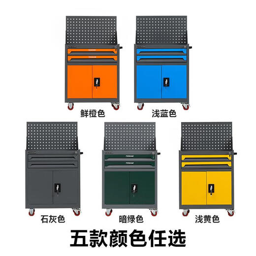 Ji Litian customized auto repair tool cart set combination workshop repair parts tool box cabinet full set trolley industrial grade drawer bright orange/three drawers (handy style))