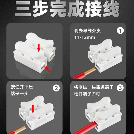 Beifote bloque de terminales rápido conector de cable tipo empuje conector de cable terminal hebilla artefacto CH2 tipo dos en dos fuera 50 piezas