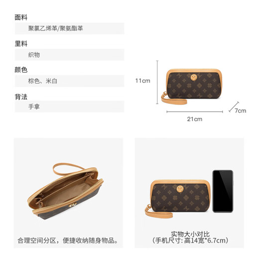 稻草人（MEXICAN）手包女时尚手机包精致女士钱包感零钱包小包妈妈手拿包 米白
