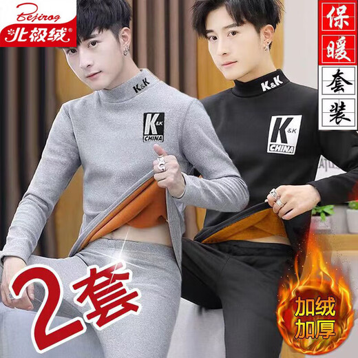 Bejirog plus velvet thickened thermal underwear set autumn and winter men's slim-fit thick autumn clothes and long johns men's Korean casual bottoming shirts 2 sets of warm suits KK gray + KK black XL 105-120Jin Jin equals 0.5 kg