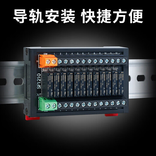 Suitable for relay module module 24V5V12V 4/8/12/16-channel PLC amplifier board SF0810 set SF0610 6-channel 5VDC Hongfa relay