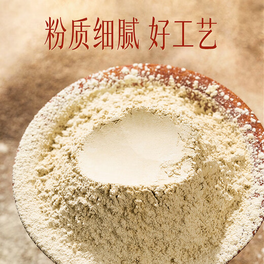 云南白药三七极细粉260g*2瓶/盒 散淤止血 消肿定痛