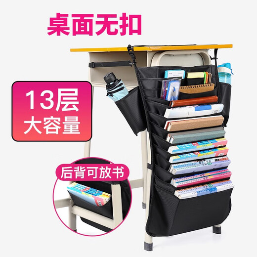 Runxin Baohong Student Hanging Book Tasche Schreibtisch Aufbewahrungsbeutel Buch Buch Buchstärke Stehschule Hanging-Tasche Anti-Rutsch groß Kapazität Dicker Upgrade Schreibtischkante Artefakt M6210-Black [5] Verdickte Nr.
