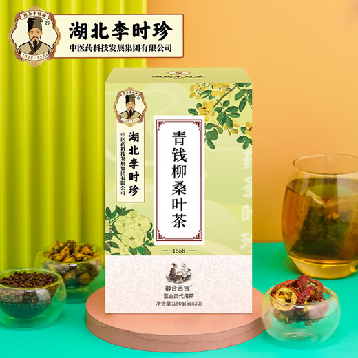 Yuhe Baibao Hubei li Shizhen Qing Qianliu Burdock чай кукурузы для чая из листьев листьев