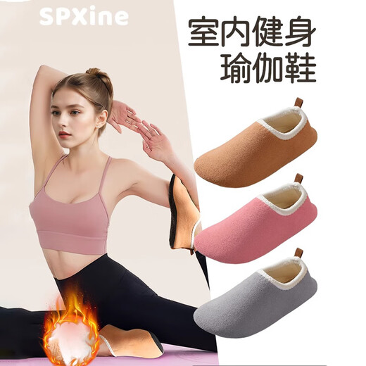 SPXINE Velvet Yoga Shoes for Women Indoor Special Warm Silent Soft Non-Slip Non-Slip Fitness Exercise Training Sports Pilates Black Velvet Style 36