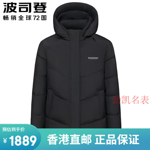 波司登（BOSIDENG）羽绒服女式中长款2023新款中老年妈妈装经典休闲保暖外套冬 安可拉红色渐变9br724升级款 斜 200/116a参考体重180-190斤