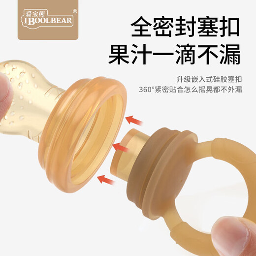 IBOOLBEAR Baby Eat Fruit Baby Soothing Teether Fruit and Vegetable Bite Bag Push-in Food Feeder for Teething Bear Comes with 2 Bite Bags S/L 1 Pack