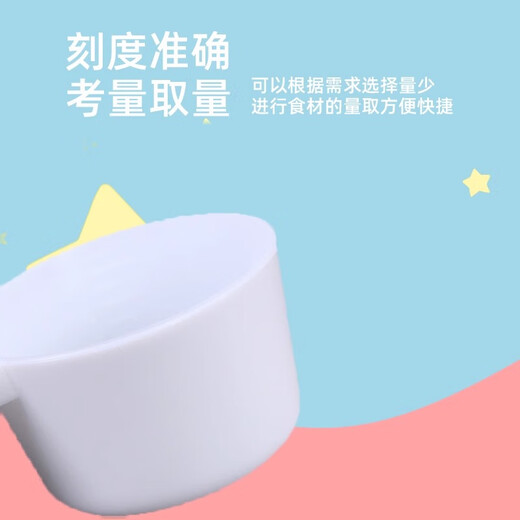 米囹【a2专用】婴儿12毫升奶粉勺子1.5克计量勺雀巢飞鹤至初爱他美启 奶粉勺（6件套）