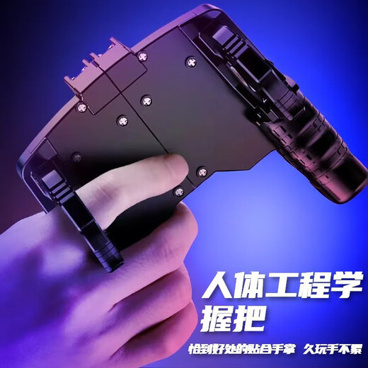 Keyman's all-in-one chicken-eating artifact mobile game handle automatic gun-pressing auxiliary mechanical button six-finger artifact one-click burst Apple Android e-sports version button Peace Elite magical auxiliary K21 chicken-eating handle (fast and sensitive without delay)