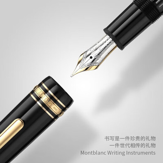 万宝龙（MONTBLANC）现货 大班钢笔墨水笔签字笔 146镀金13660  F笔尖0.5mm 1件