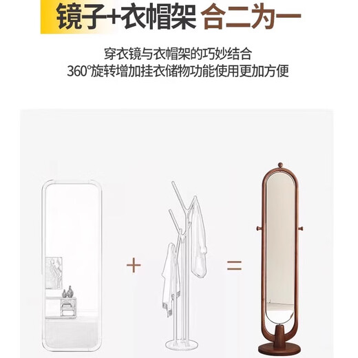 Super Shunmu Volles massives Holz rotierender Dressing Spiegel Hängende Kleidung Kleiderbügel integrierter Schlafzimmer Haushalt hell Luxus luxuriöses Hochzeit bodengehalt