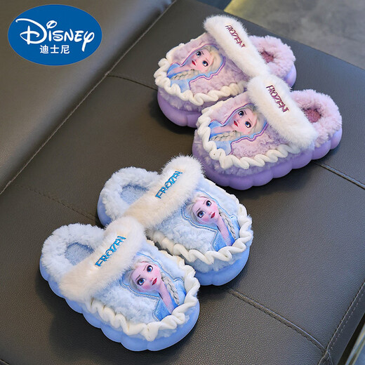 Candy Aisha Princess Children's Cotton Slippers Winter Girls Warm Anti-Slip Baby Girls Thickened Plush Heel Cotton Shoes Sky Blue Slippers 26-27 Inner Length 16CM