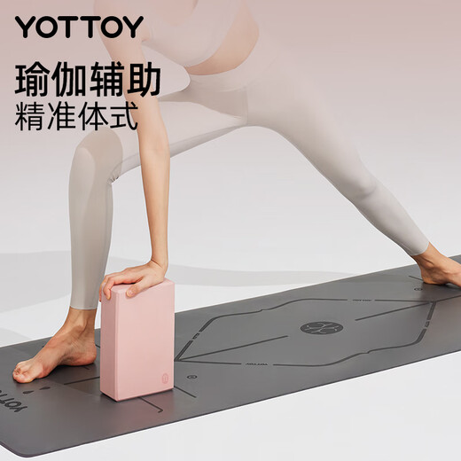 Yottoy -Yoga -Steine ​​für Erwachsene mit hohen Dichte tanzende Ziegel für professionelle Yoga -Tanzpraxis Bein Pressehilfe Yunshuilan