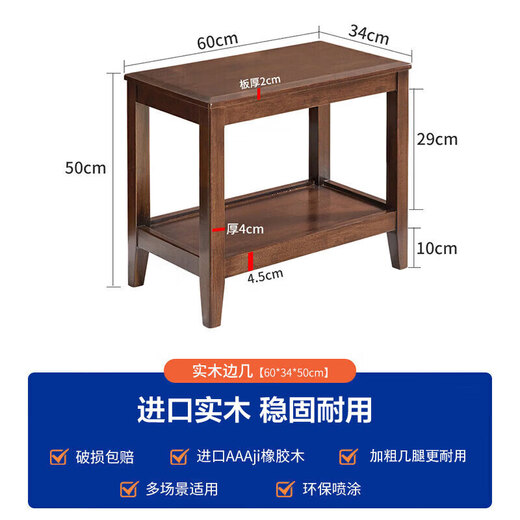 家逸实木沙发边几储物边柜置物柜简约客厅小方桌小户型茶几桌子床头柜