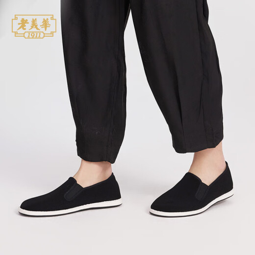 Alte Meihuas jährliche Multi-Layer-Stoffschuhe Modetrendy-Stoffschuhe Alte Peking Casual Shoes Black 42