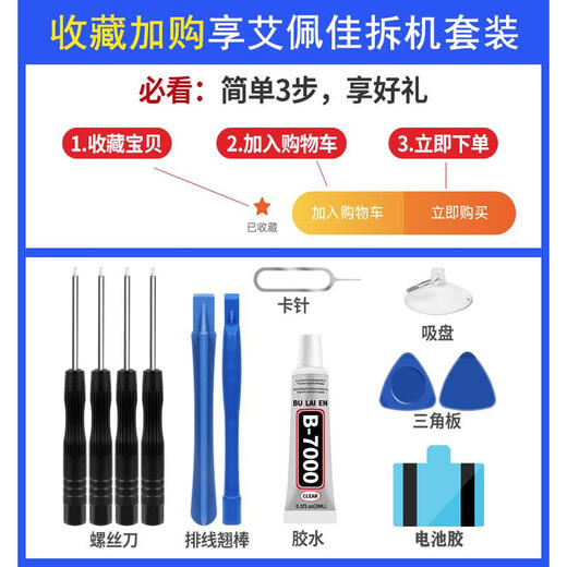 [Quality Original] Geeignet für Apple iPad 6/5 Tablet Battery iPad Air2 Batterie/1567/1547/1484 Elektrisches Board für iPad 2018 (keine Tools) A2429/A