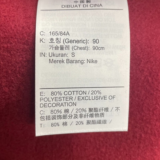 耐克卫衣男装2025秋冬新款运动服时尚舒适透气加绒保暖圆领上衣套头衫 IB5567-677/红色新年款/加绒 L (175) /建议130-150斤