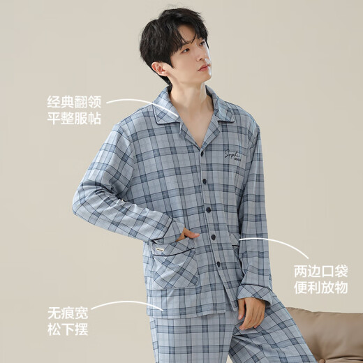 恒源祥睡衣男士全棉长袖长裤家居服夏季可外穿纯棉简约休闲套装 zj-011-16886 2XL