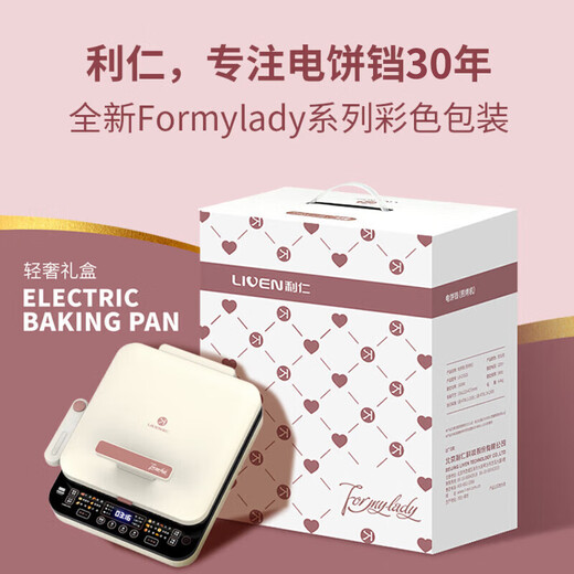 Plat de cuisson électrique Liven à usage domestique avec plaques supérieures et inférieures amovibles, chauffage double face 36MM, plat de cuisson en porcelaine de titane 0 fluor approfondi et élargi, poêle à crêpes, poêle à crêpes, machine à petit-déjeuner multifonctionnelle, poêle à crêpes électrique domestique, plaque profonde de 36 mm + plaque amovible double intelligente + porcelaine 0 fluoro titane