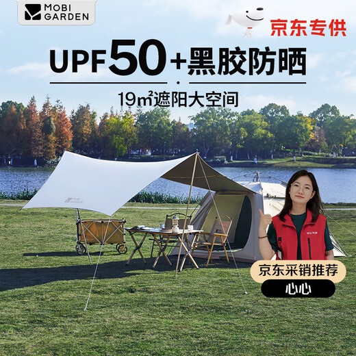 MOBIGARDEN Zero Move 155 Automatic Tent Outdoor Camping Vinyl Tent Canopy 2-in-1 NX24561045 Elephant Gray