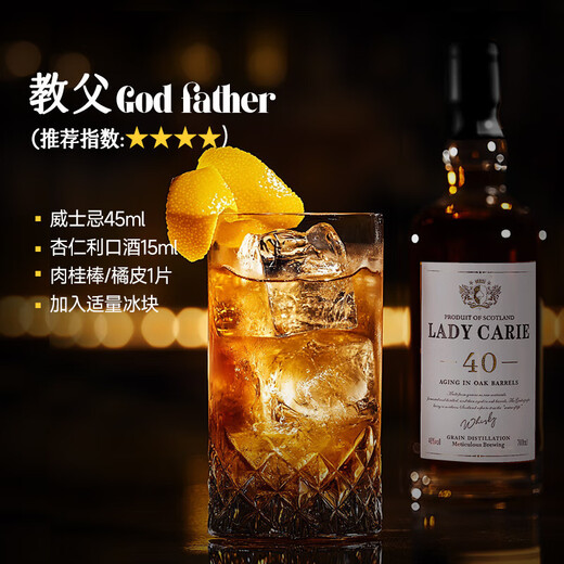 加兰帕斯洋酒调酒鸡尾酒基酒威士忌白兰地朗姆酒金酒伏特加五支组合套装