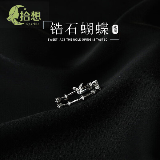 Shixiang Girls Single Ring High-end Exquisite 925 Sterling Silver Butterfly Double Layer Women's Light Luxury Sparkling Diamond Ring Cold Wind Open Double Layer Butterfly Open Ring - Full Body S925 Silver