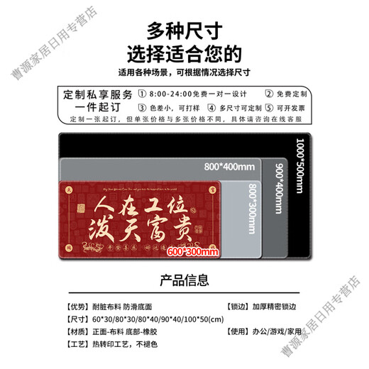 泼天富贵鼠标垫鼠标垫超大发财爆单文字顺滑男女办公电脑工位桌垫 13662日日是好日 600x300mm x 5mm