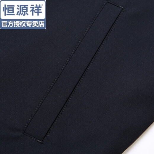 恒源祥高端丝光羊毛夹克外套男士立领春秋冬季休闲大衣爸爸装拉链开衫 蓝色 XL