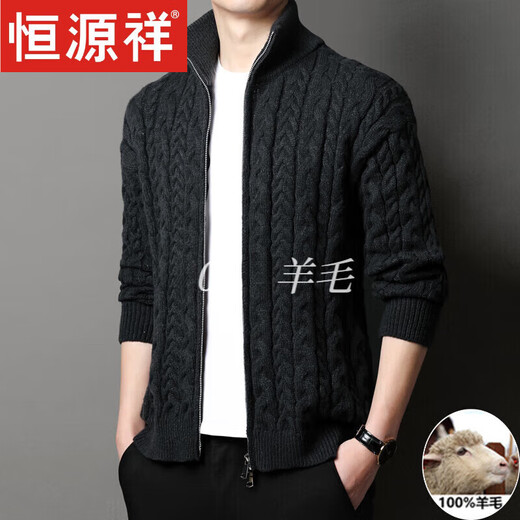 Hengyuanxiang Pullaire en laine pour hommes haut de gamme Men à manche à manches longues cardigan cardigan veste en laine tricotée pour hommes Hyx-2022 Beige M ne pilule pas ou ne perd pas de couleur