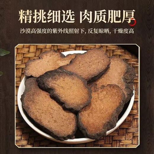 Cistanche Cistanche aus Suoyang und Epimedium Blätter in Konserven in der echten chinesischen Medizin, um Yang -Energie zu nähren und das Blut zu nähren, damit Männer Wein genießen und Tee machen. Beliebte Produkte [drei Dosen] Cistanche + Cistanche + Honigschafe