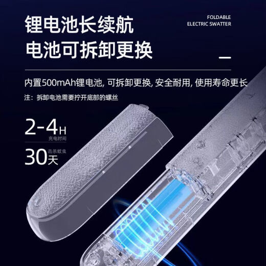 Kangming Electric Mosquito-Tupfer kann für multifunktional leistungsstarke multifunktionale Mückenmücken aufgeladen werden, das zwei-in-Eins-Lithiumbatterie-Langzeitbatterie-KM-3887 Electric Mosquito Tupfer tötet