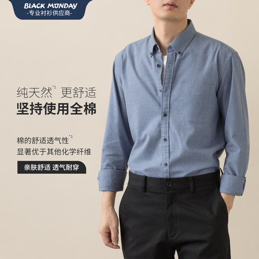BLACKMONDAY pure cotton color spun long-sleeved shirt men's spring and autumn pure cotton solid color high-end men's business casual shirt