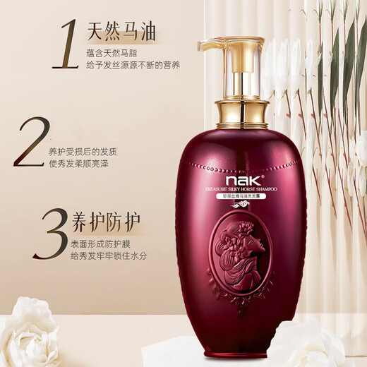 nak马油丝滑香水型洗发水（持久留香 男士女士 染烫修护 蓬松柔顺） 珍品马油洗发露 580g