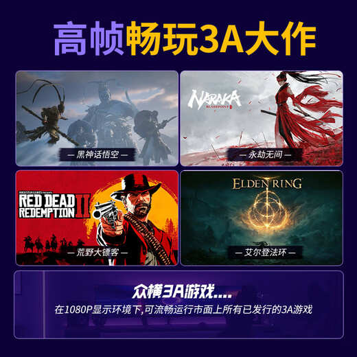 
cloud hin AMD Ryzen 9950X/7950X 3D Play Black Myth Wukong Esports Host Modeling Rendering Simulation GPU Server Graphics Workstation R9-9900X3D丨32G Memory丨1T Solid State Barbecue System丨No Graphics Card