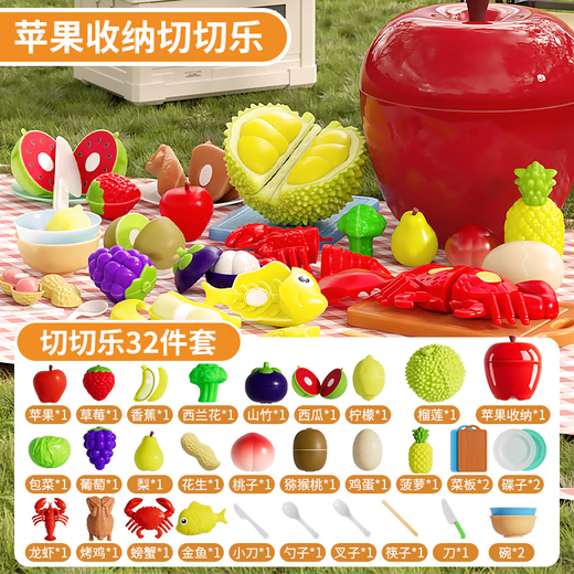Guo Ou (Guou) Kinderfruchtschnitt Spielzeug Mädchen spielen Haussimulation Obst- und Gemüseschale Küche Kochen 3 Geburtstagsgeschenke